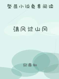 清风过山冈