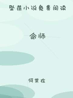 命师