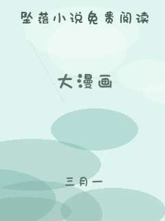 大漫画