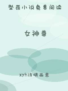 女神尊
