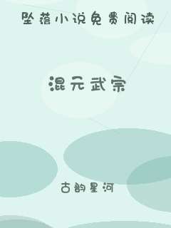混元武宗