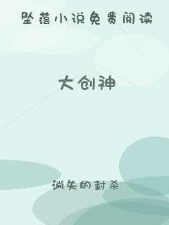 大创神