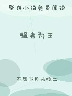 强者为王